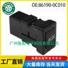 86190-0c010 para 06-08 Toyota Solara coche conector de entrada auxiliar AUX interfaz de audio USB
