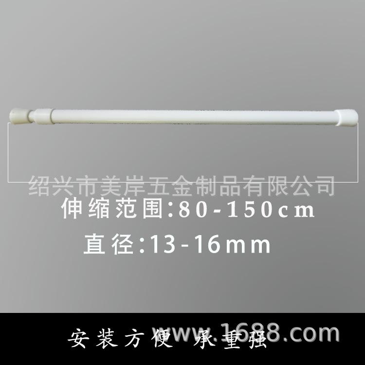 白色80-150.jpg