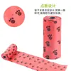 Sacos para Limpeza de Dejetos de Animais de Estimação Transfronteiriços com Design Picotado para Pequenas Pegadas, Disponíveis em Várias Cores, Adequados para Gatos e Cães ao Sair