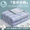 Colcha de Verão 100% Algodão, Classe A, Grau Materno e Infantil, Algodão Puro, Adequada para Dormitórios Estudantis, Quartos com Ar Condicionado, Lavável à Máquina, Colcha Fina