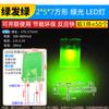 3mm 5mm Diodo Emisor de Luz LED Lámpara Perla Instrumento Blanco Cabello Rojo Amarillo Azul Verde Co Yang Yin Púrpura Colorido Rojo Verde