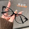 Óculos de Armação Cat-Eye Shangyang Estilo Coreano para Mulheres Miopes Podem Ser Equipados com Artefatos de Maquiagem de Prescrição com Armações Grandes para Mostrar o Rosto e Olhos Pequenos