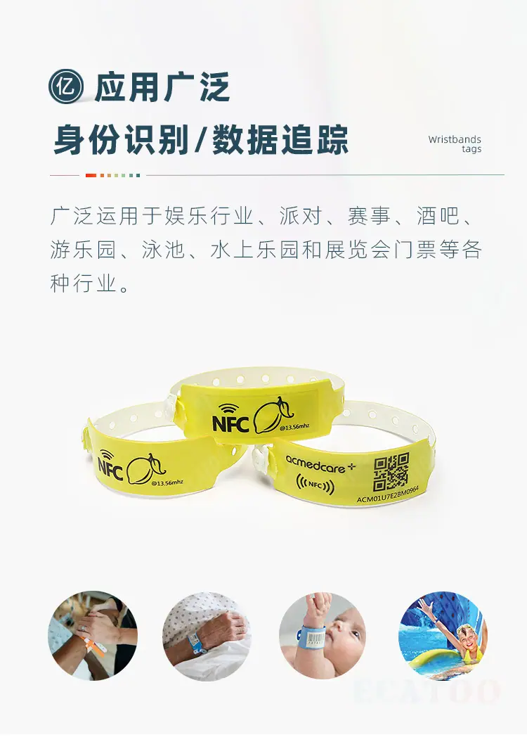 PVC腕带详情6.jpg