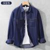 Camisa Jacket de Mezclilla Gruesa para Hombre de Otoño Estilo Retro Japonés Moderno Elegante Holgada Versátil Camisa 8915