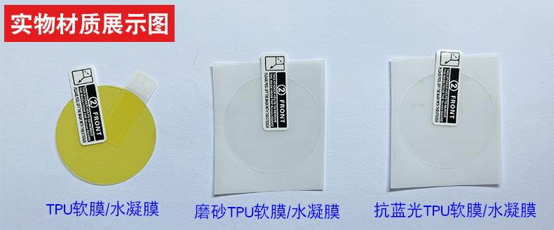 实物展示图-TPU.jpg