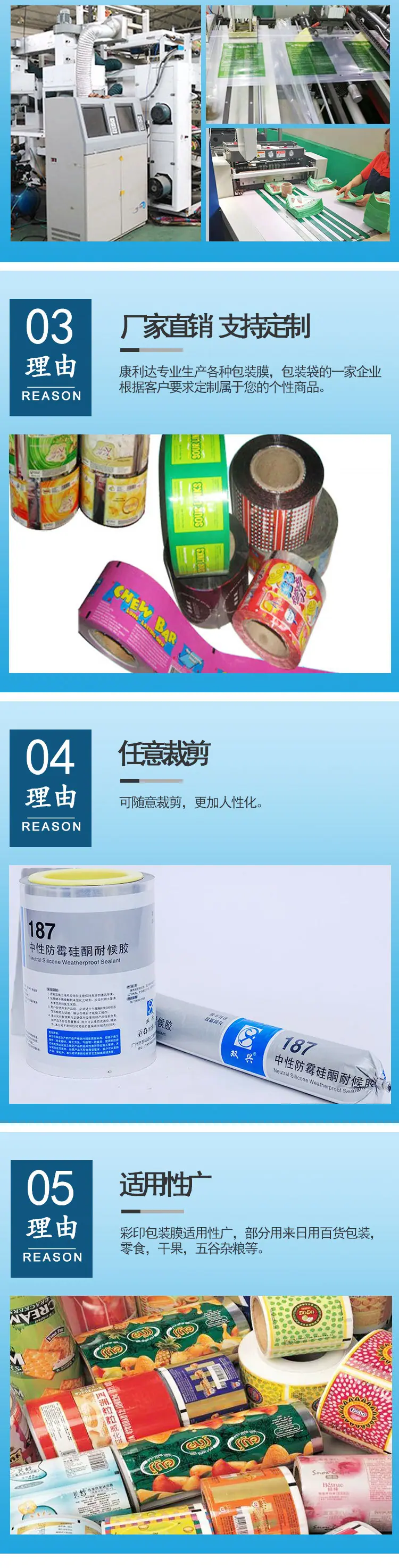 卷膜版2_02