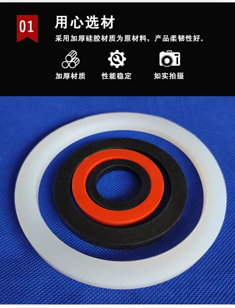 硅胶_04.jpg