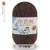 5 Meadas de Fio de Algodão Leite Bebê Lã Chapéu Manta Boneca DIY Fio de Crochê Espessura Média Material Tricô à Mão Cinco Meadas