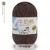 Hilo de Algodón Leche de 5 Hebras Sheng Tang para Bufanda de Tejido Manual, Bola de Hilo de Grosor Medio, Manta, Kit de Materiales de Tejido Hecho a Mano para Ganchillo DIY