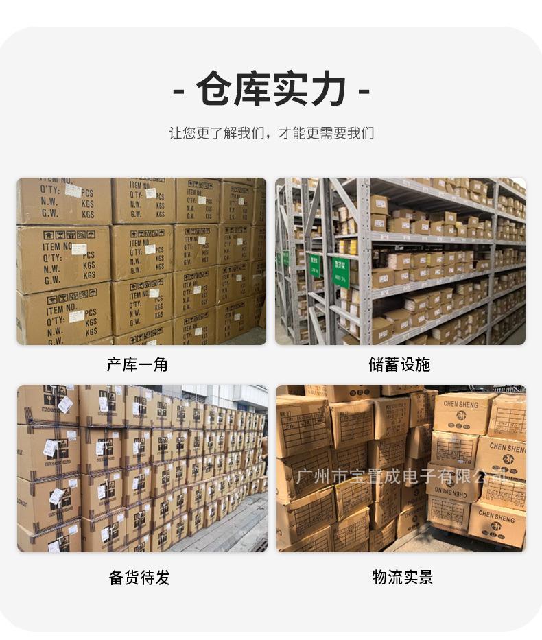 详情页_03