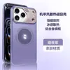 Adecuado para funda de teléfono móvil Apple 18Pro, Disipación de calor con sensación de piel, Succión magnética, Marco estilo armadura para iPhone 17, 16 Anticaídas, 5 Fundas Rígidas