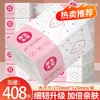 6 Paquetes Grandes de 408 Hojas de Papel de Seda, Paquete de Valor Familiar, Papel Higiénico, Servilletas, Toallas de Mano Engrosadas, Envío Directo Disponible