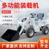 Cargador Elevador, Tracción en las Cuatro Ruedas, Eliminación de Estiércol Agrícola, Mini-Montacargas Diésel, Bulldozer para Sitio de Construcción Agrícola