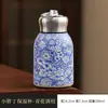 Taza Aislada Cultural y Creativa Estilo Chino para Mujeres, Botella de Agua de Acero Inoxidable 304, Taza de Bolsillo Mini Portátil para Exteriores, Taza Práctica para Montar en Coche