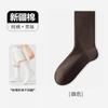 Calcetines de media pantorrilla para hombre, Calcetines de algodón puro para hombre de primavera y otoño, Calcetines largos sin costuras, Calcetines desechables, Calcetines largos de verano para hombre