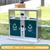Cubos de Basura para Exteriores, Cubos de Basura Grandes de Acero Inoxidable para Exteriores de Comunidades y Calles, Cubos de Basura de Doble Compartimento para Saneamiento de Parques y Zonas Escénicas