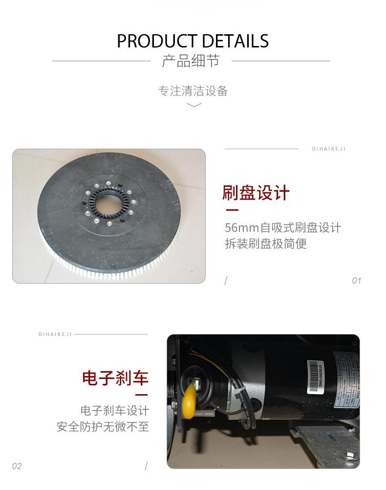 洗地机,酒店用洗地机,电瓶式洗地机
