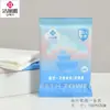 Jie Liya Toalla de Baño Desechable Portátil para Viaje Sanitaria Paquete Individual Set de Viaje Toalla Suave de Algodón Engrosada