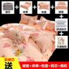 Edredón de invierno engrosado un juego de funda de edredón completa núcleo de almohada dormitorio estudiantil seis-ocho piezas individual doble primavera y otoño ropa de cama de algodón