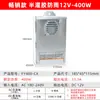 Fuente de alimentación conmutada impermeable para exteriores 220v a 12v400W luz de caja de luz para letrero publicitario de palabra luminosa con transformador de 24v