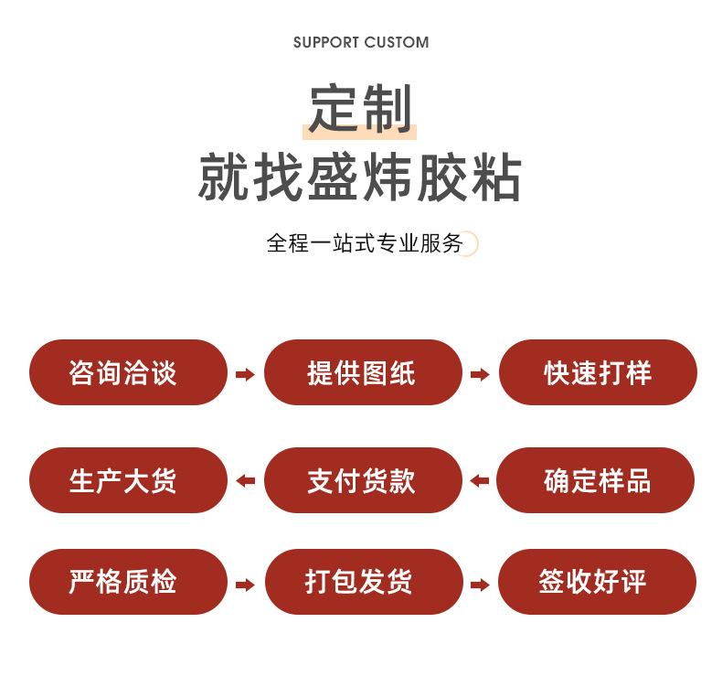 导电胶条_03.jpg