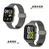 Adecuado para Correa Redmi Watch6 Hebilla Magnética Acero Inoxidable Malla de Acero Milanesa Correa de Muñeca Correa Magnética Redmi Watch5