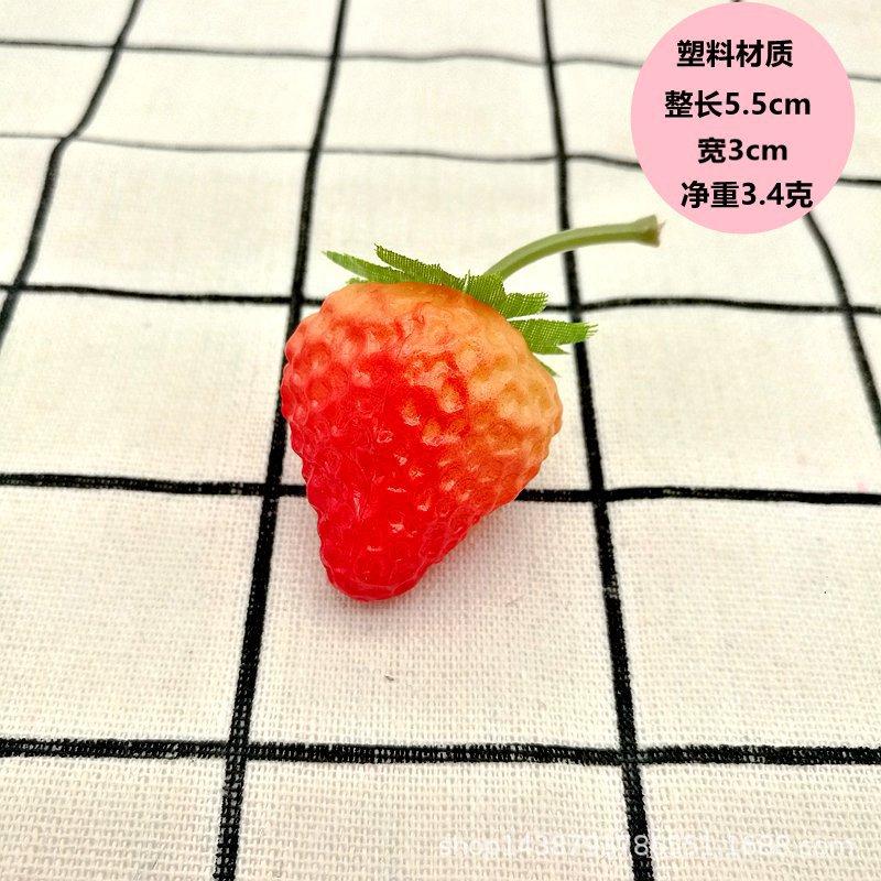 塑料红黄草莓