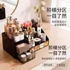 Caja de almacenamiento de cosméticos estilo vintage con mosaico, cajón de gran capacidad para tocador, organizador de escritorio para cuidado de la piel y maquillaje