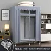 Armario Sencillo para Uso Doméstico, Armario de Tela para Montar en Dormitorio, Tubos de Acero Engrosados y Reforzados, Armario de Tela Resistente y Duradero para Apartamentos de Alquiler
