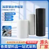 Tubo de Dreno Telescópico Anti-Entupimento para Vaso Sanitário Venda Direta da Fábrica Tubo de Dreno Corrugado Tubo de Drenagem Telescópico Espessado para Banheiro
