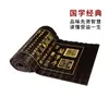 Rolos de Bambu Embossados com Caracteres Esculpidos, Presentes Culturais e Artísticos, Artesanato de Bambu Apresentando o "Prefácio de Tengwangge" e Temas de Estudos Chineses Clássicos