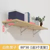 Prateleira de Parede, Estante de Livros de Placa Reta de Parede, Decoração de Parede de Quarto, Suporte de Parede, Painel Divisório, Prateleira em Camadas, Placa de Madeira