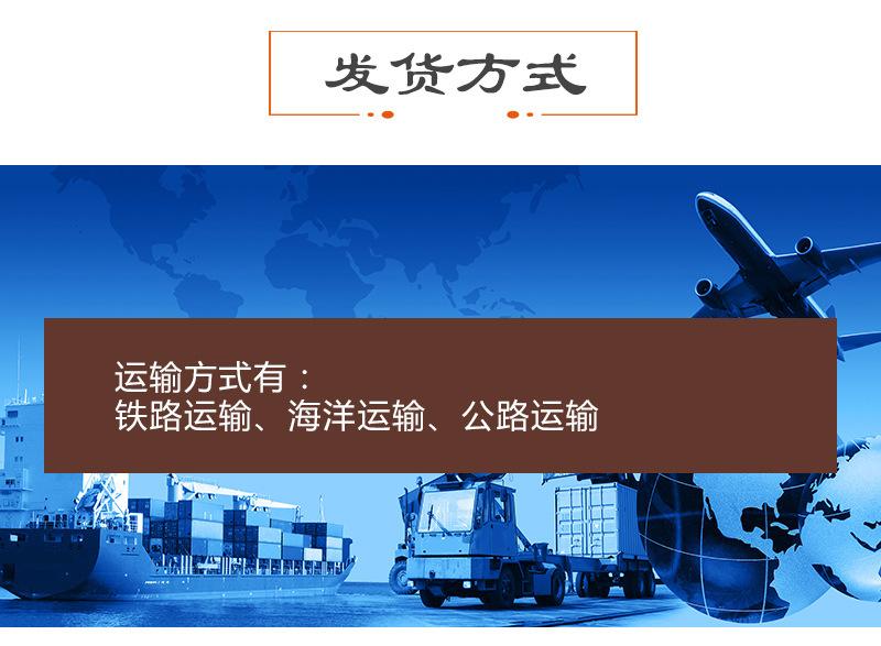 详情_29.jpg
