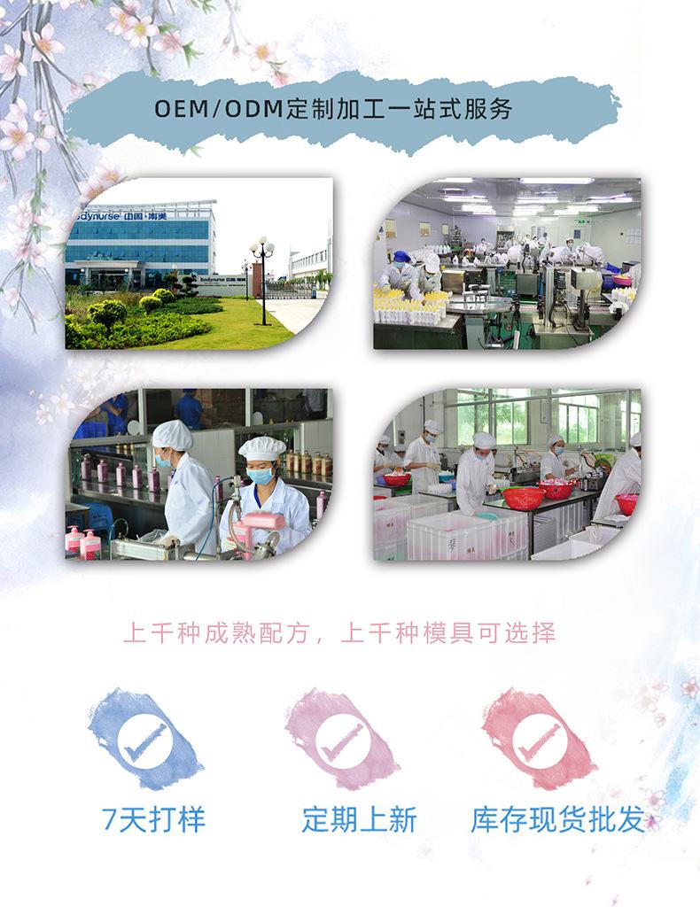 浴盐球详情页