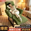 Sillón reclinable para sofá perezoso dos en uno para sentarse y dormir oficina puede reclinarse puede dormir persona soltera plegable silla para siesta en la hora del almuerzo silla para dormitorio