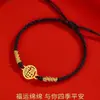Pulsera de Buena Suerte y Fortuna para Mujeres, Pulsera Tejida con Hilo Rojo y Pequeño Amuleto de Fortuna Estilo Chino, Par de Pareja, Regalo de Año Zodiacal