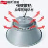 Tienda Insignia Guohu Luminaria LED Industrial para Talleres Interiores, Almacenes y Fábricas, Luz de Techo Ultra Brillante Impermeable