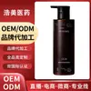 Shampoo Polygonum Multiflorum Fabricante da Fonte Personalizado Personalizado com Desenhos e Amostras Shampoo Polygonum Multiflorum Personalizado Anticaspa e Controle de Oleosidade