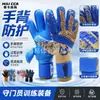 Luvas de Goleiro de Futebol Luvas de Goleiro Látex Antiderrapantes Luvas de Goleiro Jogo de Futebol Treinamento Luvas Protetoras