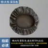 Cubierta de Luz de Techo para Bebé Protector Antideslumbrante Cubierta Protectora Pantalla de Lámpara Escudo de Luz Cubierta para Ojos Bloqueo de Luz 20 Yiwu