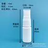 Estoque Local de Fábrica Frasco Spray 10ml Frasco Spray Transparente PET Tônico Recarregável para Perfume Frasco Spray com Álcool Desinfetante