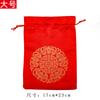 Suministros para boda al por mayor Tela de brocado chino Bolsa festiva Yuanxi para dulces de boda Bolsa para dulces de boda Caja para dulces