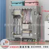 Armario de Acero Inoxidable Dormitorio del Hogar Gabinete de Chapa Metálica Armario Simple de Colgado Completo Armario Simple de Tubo de Acero Engrosado Gran Capacidad
