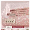 Sábana de Algodón Grueso Sencilla Pieza Única 2026 Nuevo Algodón Lino Esterilla Refrigerante Tradicional Funda de Almohada para Dormitorio Individual Juego de Tres Piezas Verano