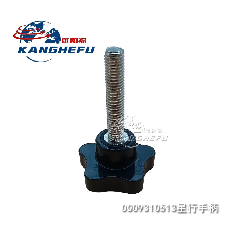 0009310513星行手柄.jpg