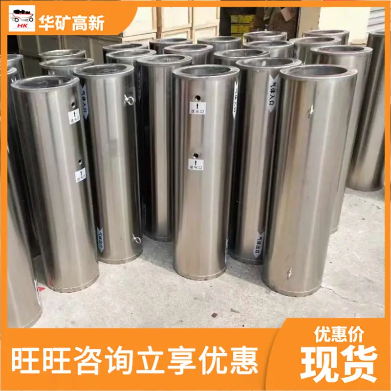 微信截图_20240924162319