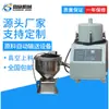 Máquina de Succión por Vacío, Máquina de Alimentación Automática, Máquina de Llenado de Plástico Dividida, Máquina de Alimentación de Plástico Granular, Equipo de Máquina de Alimentación