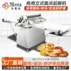 Máquina de Confeitaria Comercial Máquina Grande Comercial de Massa Folhada Flor de Bolo Crosta Croissant Máquina de Gordura