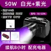 Linterna Frontal de Luz Morada para Atrapar Escorpiones, Linterna Multifuncional con Zoom Telescópico, Herramienta para Atrapar Escorpiones, Linterna Frontal de Luz Morada para Atrapar Escorpiones