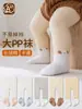 Pantalones de tights para bebé para otoño e invierno, estilo nuevo, algodón peinado, transpirables, leggings infantiles sin costuras, parte inferior amplia, pantalones de una pieza con bloques de color de dibujos animados